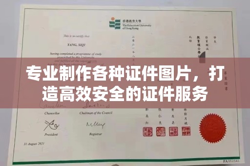 乐亭专业制作各种证件图片，打造高效安全的证件服务